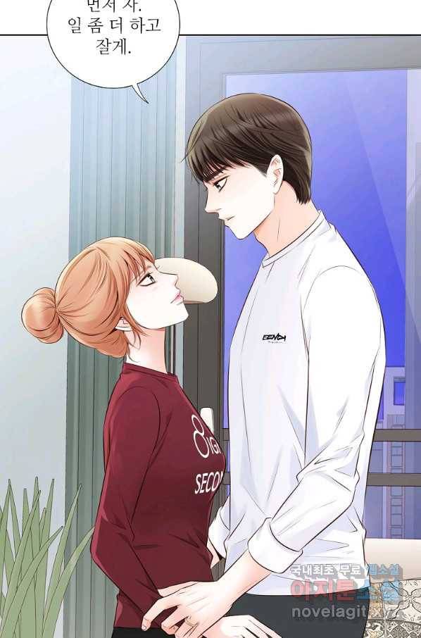 내가 널 사랑할 때 82화 7