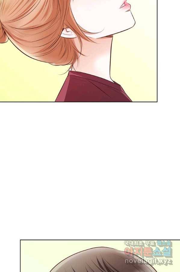 내가 널 사랑할 때 82화 9