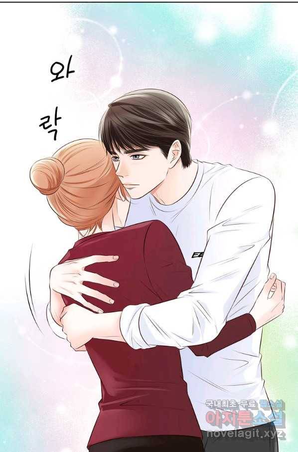 내가 널 사랑할 때 82화 17