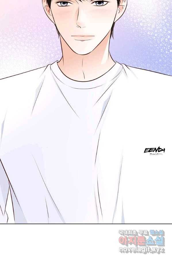 내가 널 사랑할 때 82화 32
