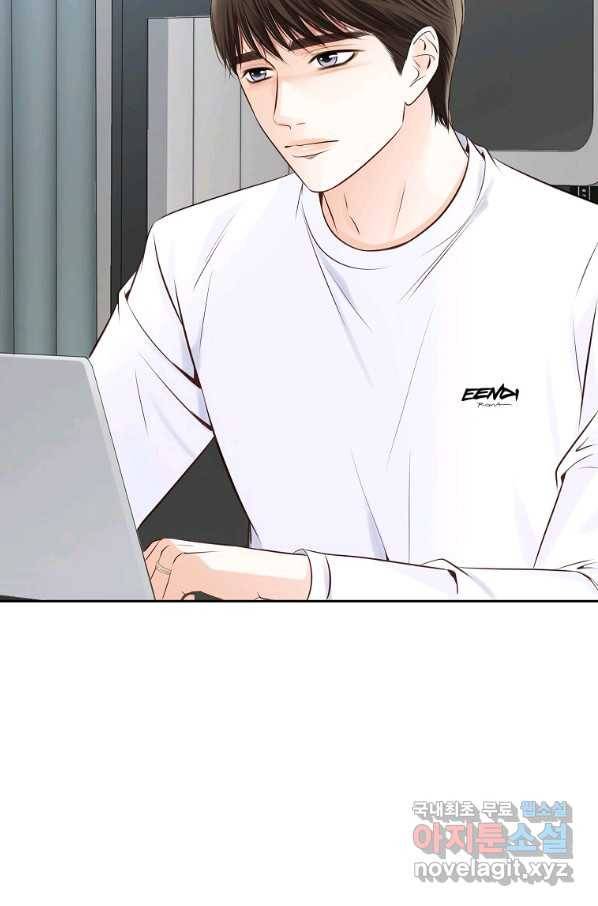 내가 널 사랑할 때 82화 37