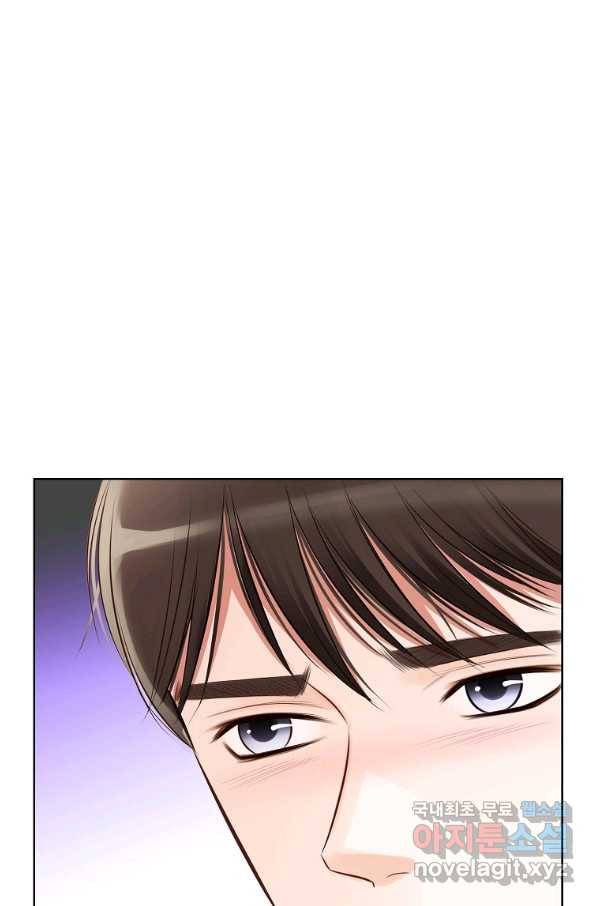 내가 널 사랑할 때 82화 39