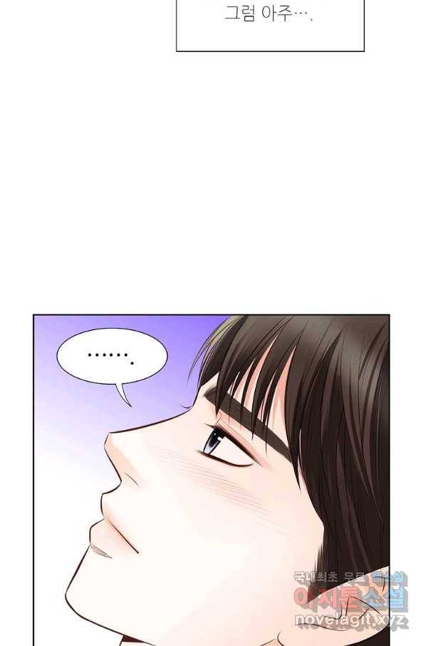 내가 널 사랑할 때 82화 52