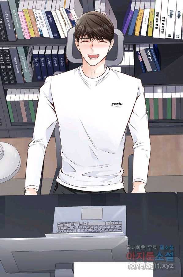 내가 널 사랑할 때 82화 54