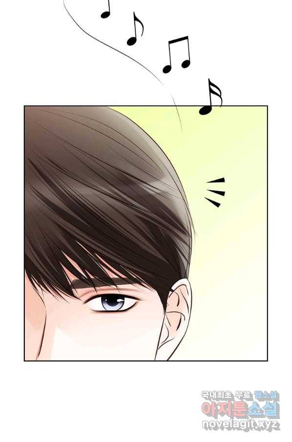 내가 널 사랑할 때 82화 57