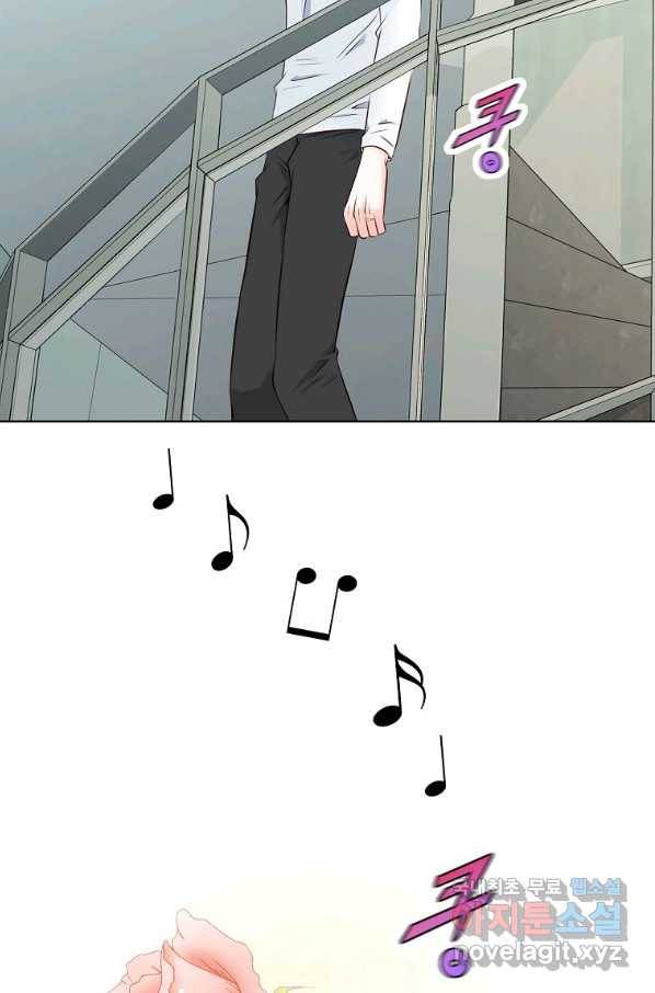 내가 널 사랑할 때 82화 62