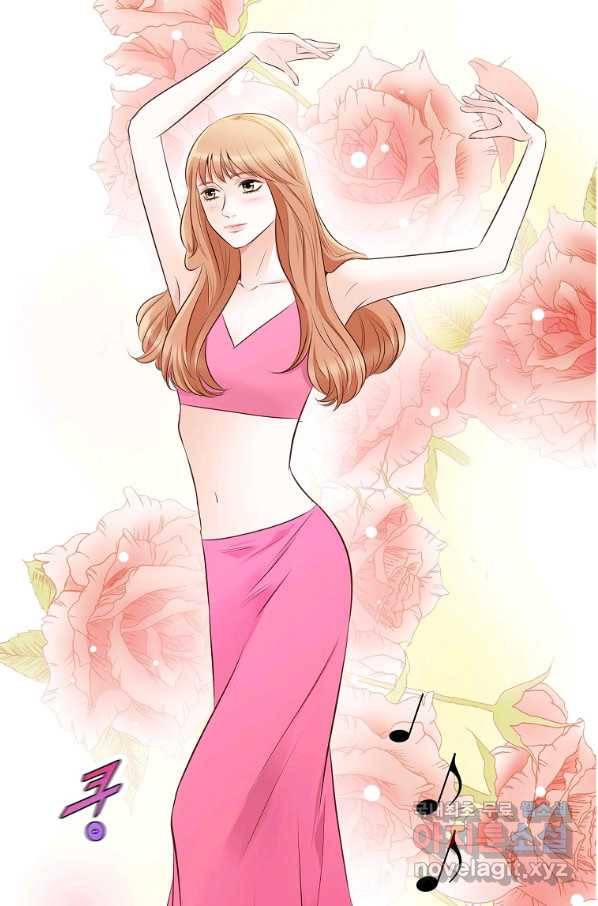 내가 널 사랑할 때 82화 63