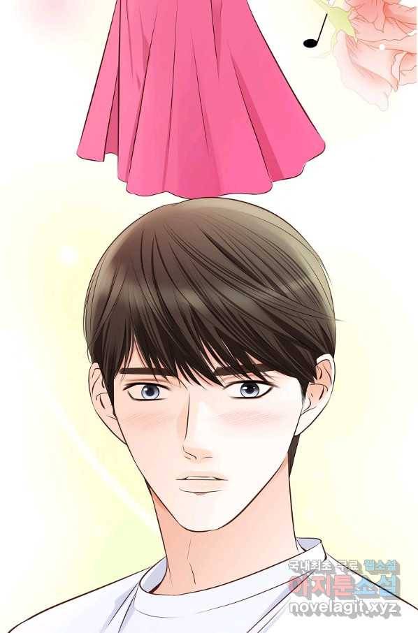 내가 널 사랑할 때 82화 64