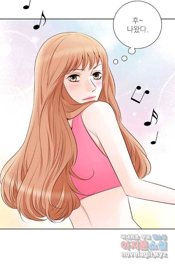 내가 널 사랑할 때 82화 66