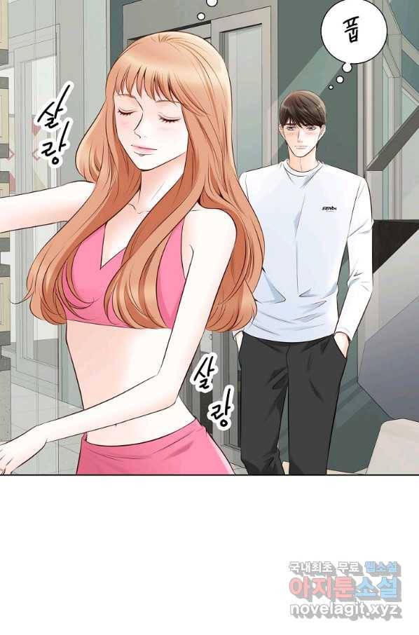 내가 널 사랑할 때 82화 69