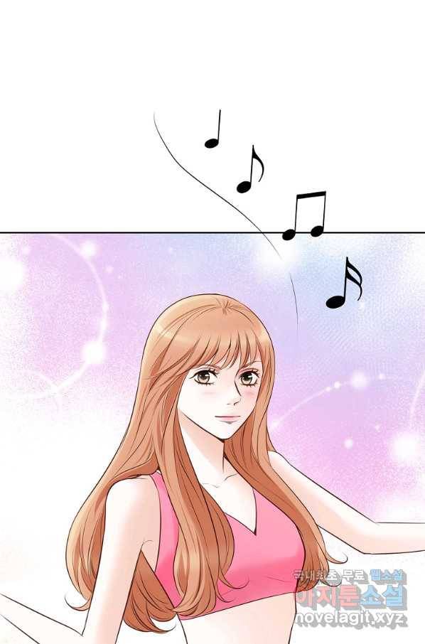 내가 널 사랑할 때 82화 70