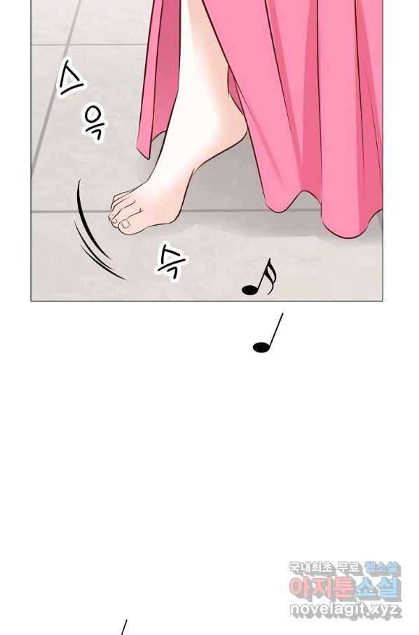 내가 널 사랑할 때 82화 72