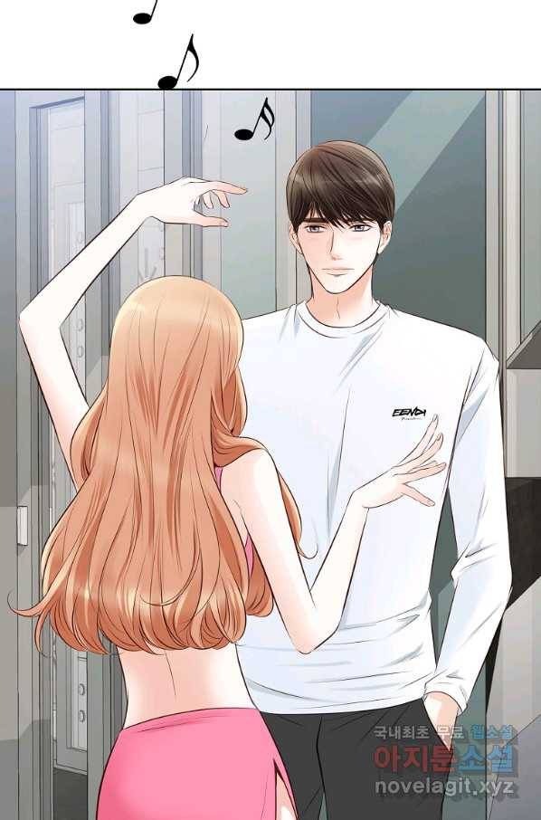 내가 널 사랑할 때 82화 73