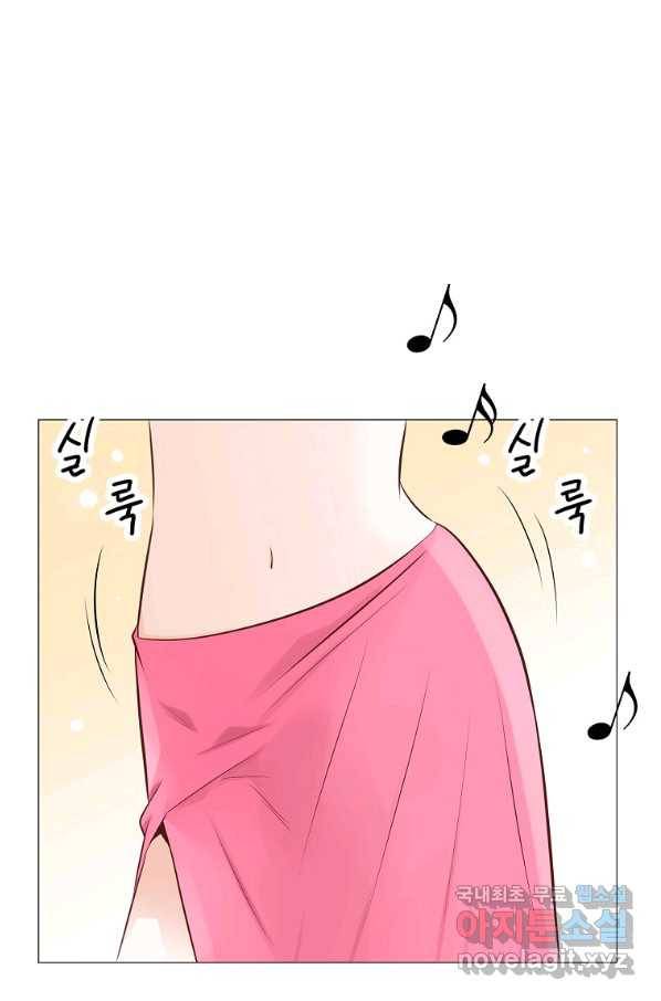 내가 널 사랑할 때 82화 77