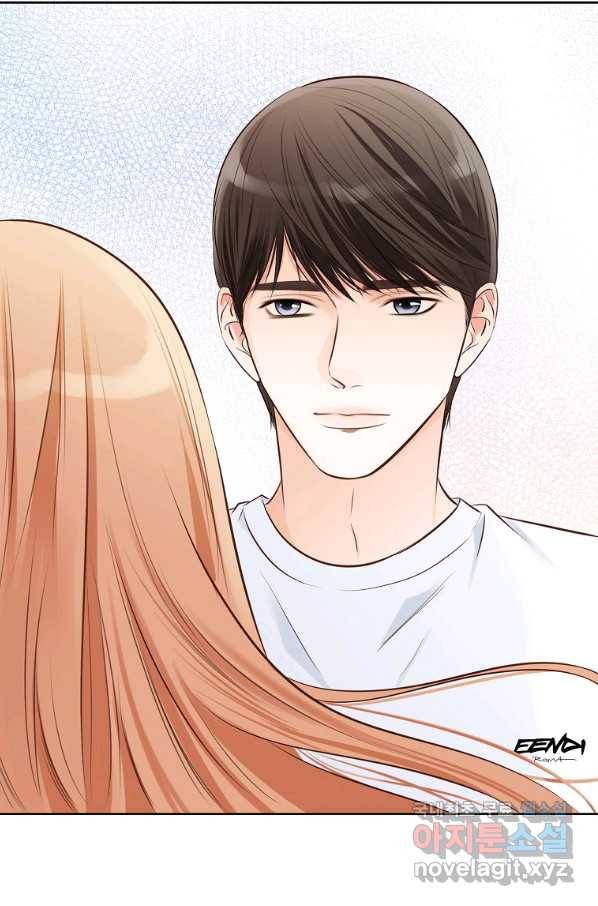내가 널 사랑할 때 82화 80