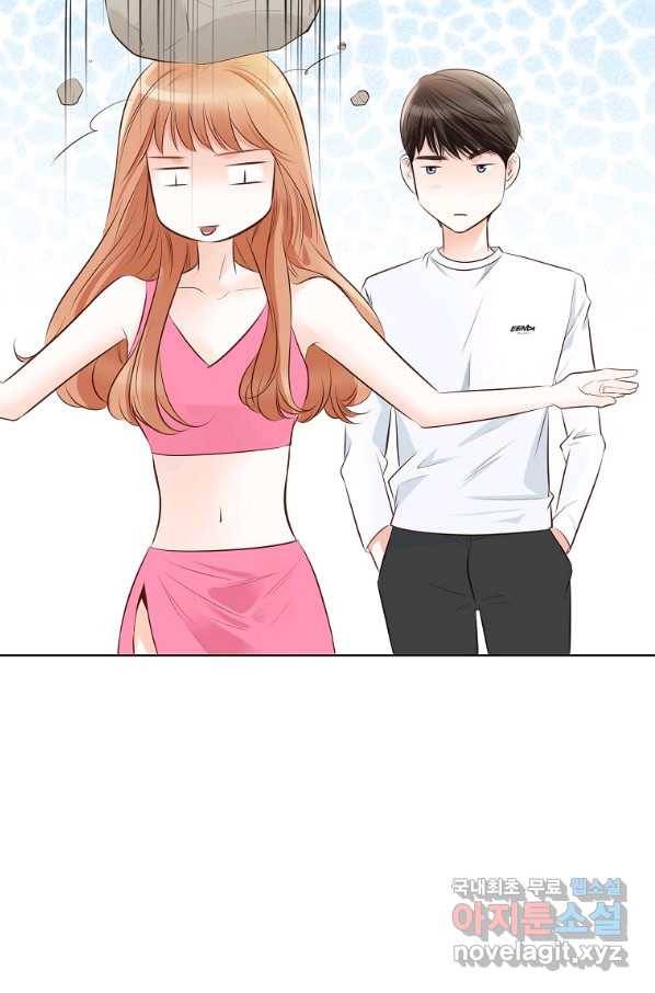 내가 널 사랑할 때 82화 85