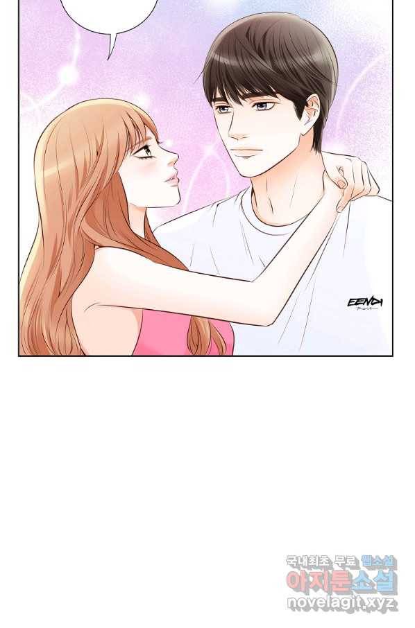 내가 널 사랑할 때 82화 92