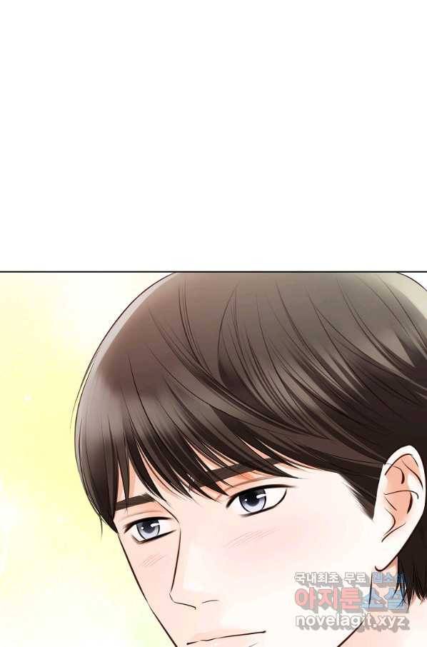 내가 널 사랑할 때 82화 100