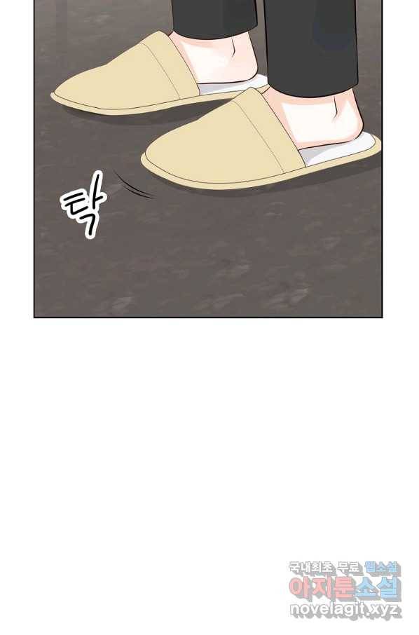 내가 널 사랑할 때 82화 105