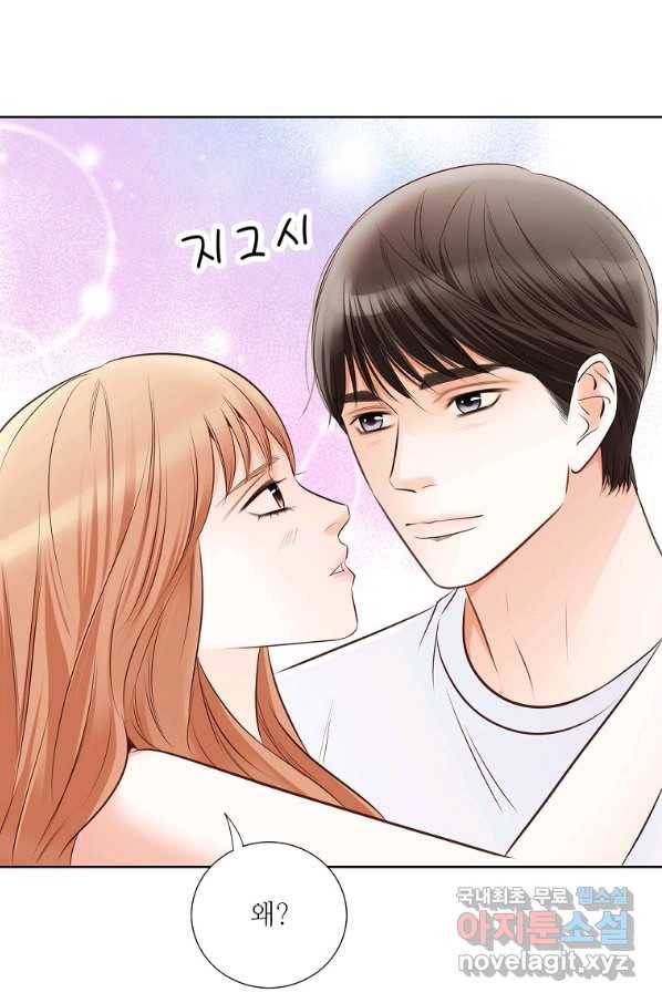 내가 널 사랑할 때 82화 106