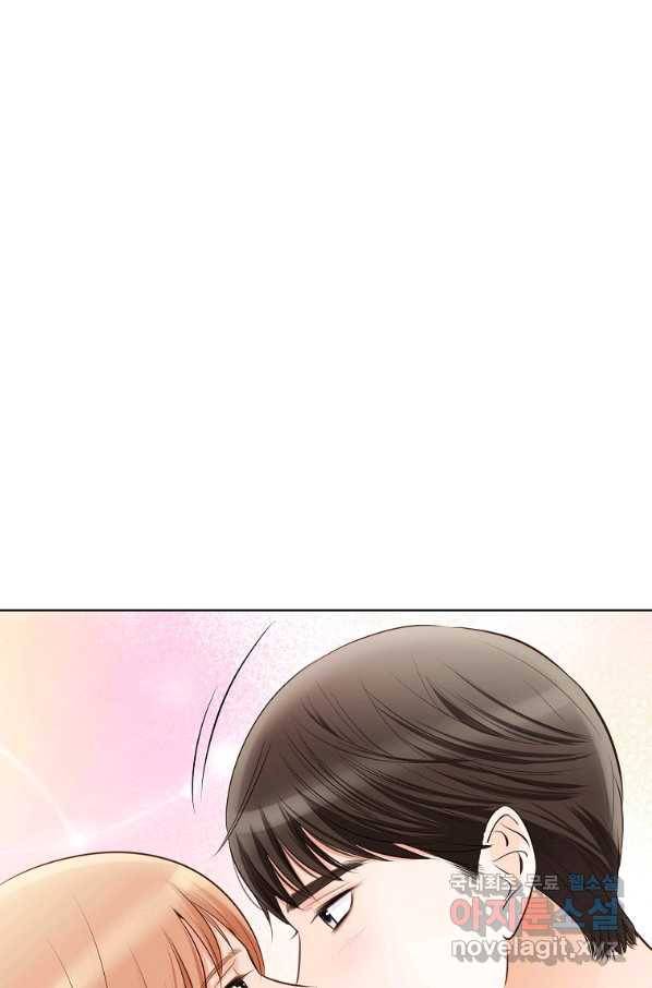 내가 널 사랑할 때 82화 107