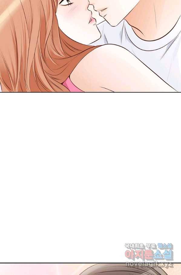 내가 널 사랑할 때 82화 108