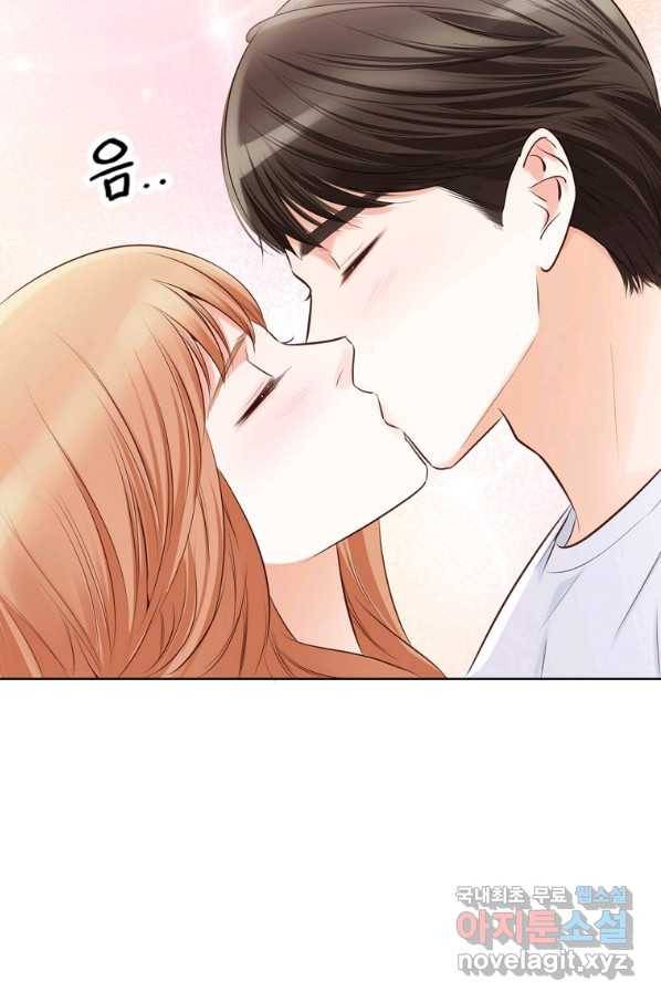 내가 널 사랑할 때 82화 109