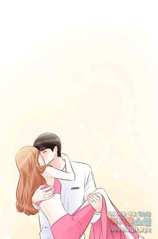 내가 널 사랑할 때 82화 110