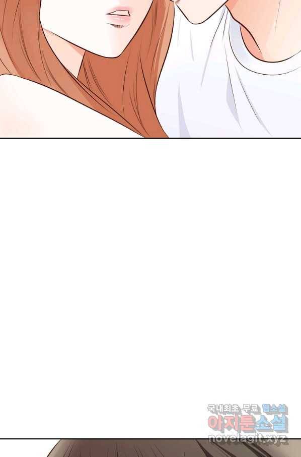 내가 널 사랑할 때 82화 113
