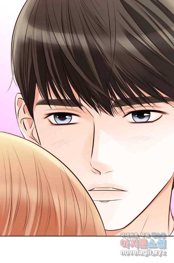 내가 널 사랑할 때 82화 114
