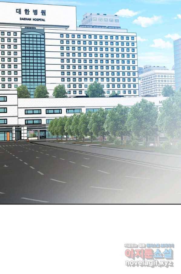 프로젝트 S 92화 9