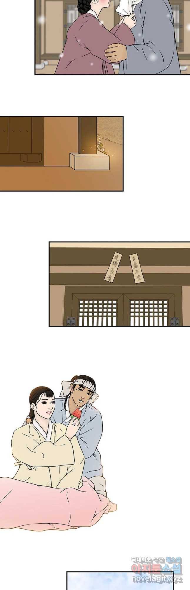 바리공주 193화 우물각시 六 7