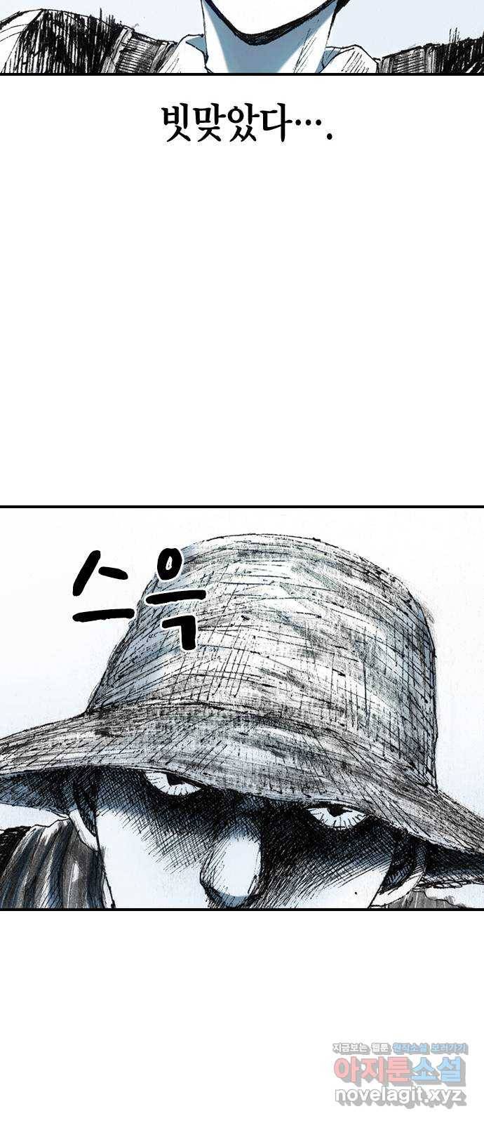 리트리츠 25화. 안도감 29