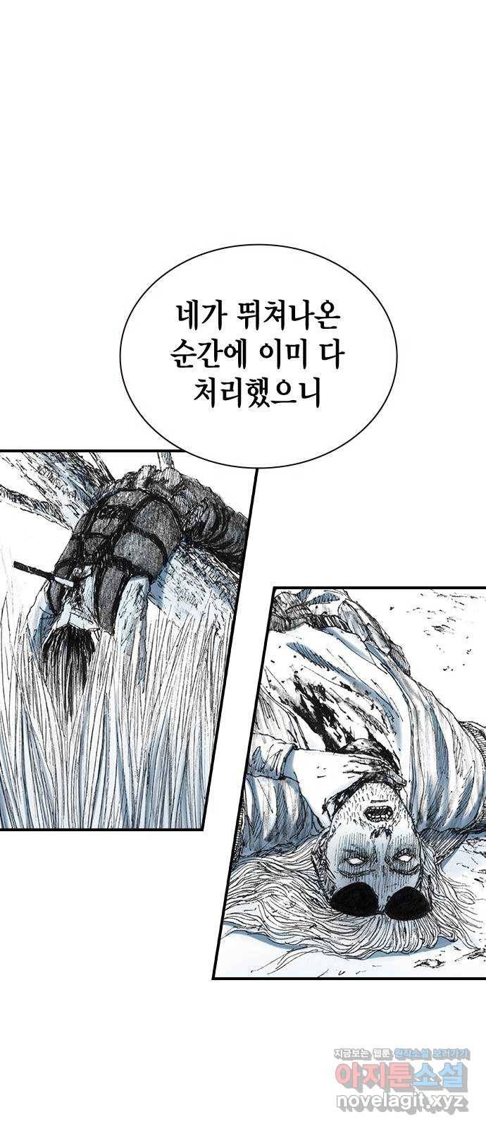 리트리츠 25화. 안도감 42