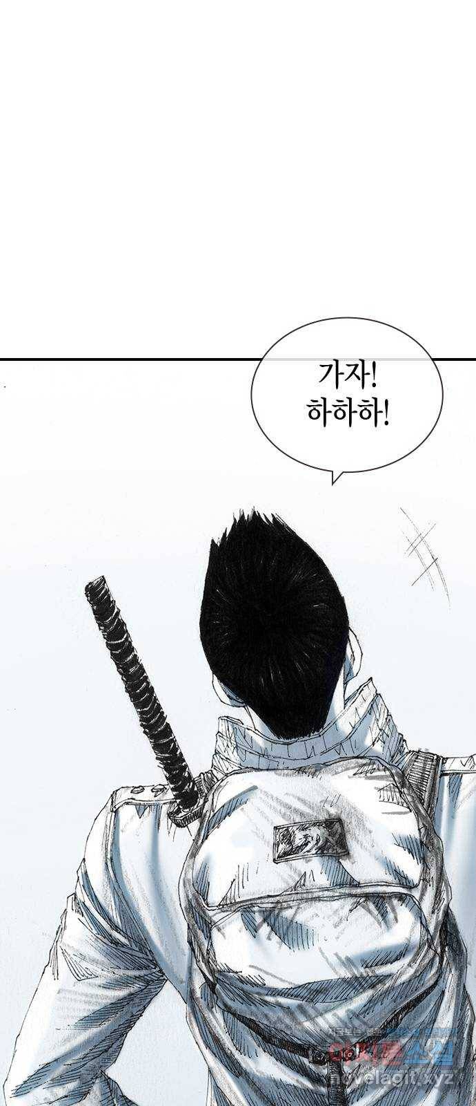 리트리츠 25화. 안도감 44