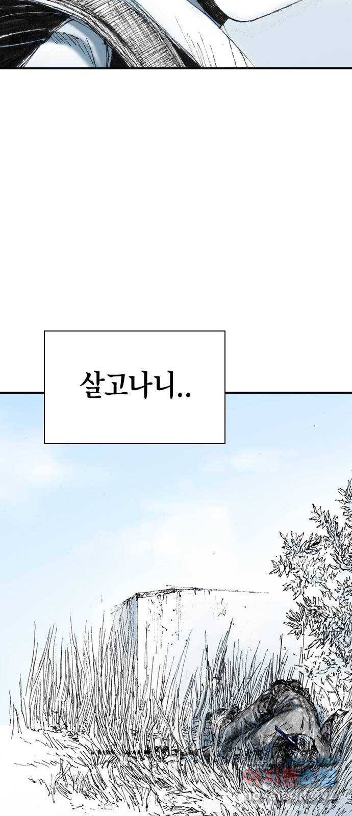 리트리츠 25화. 안도감 47