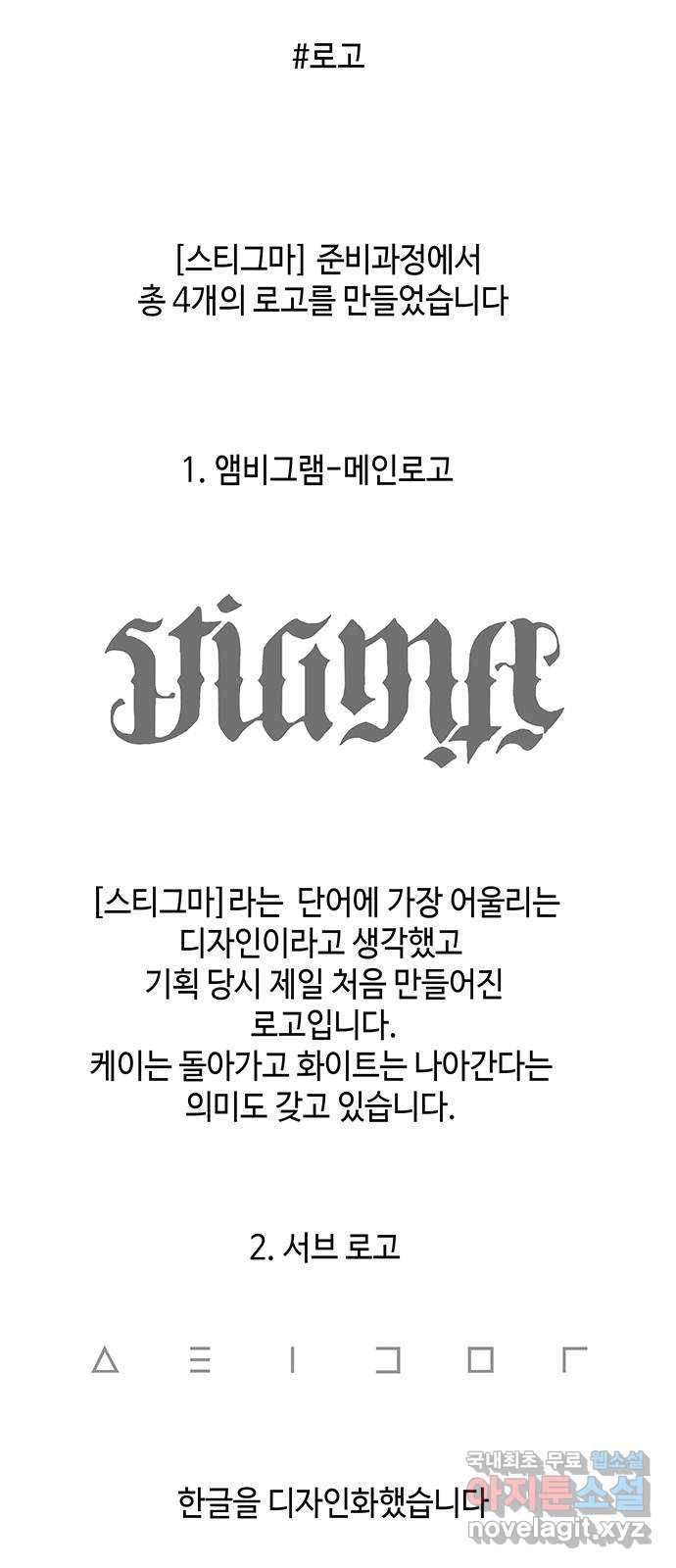 버그 후기 3