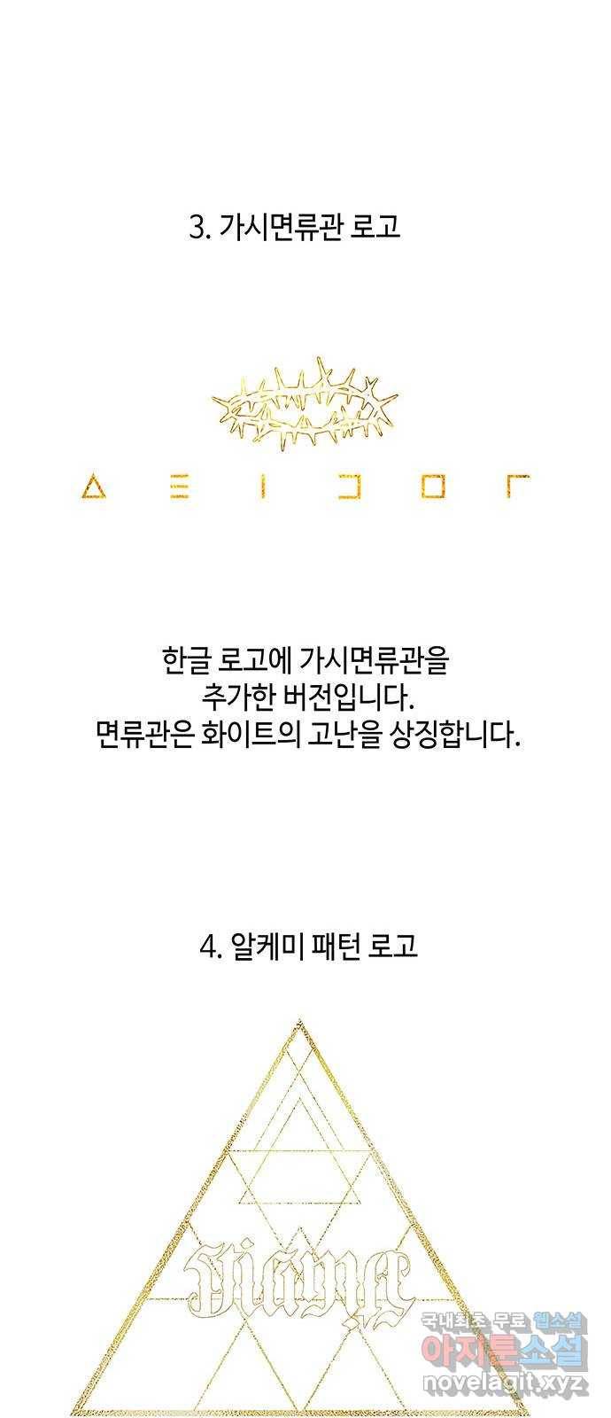 버그 후기 4