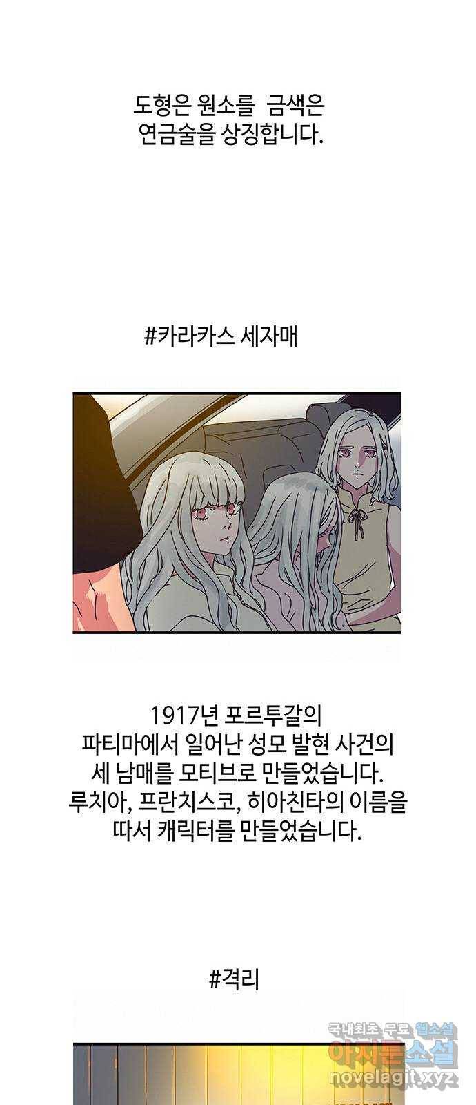 버그 후기 5