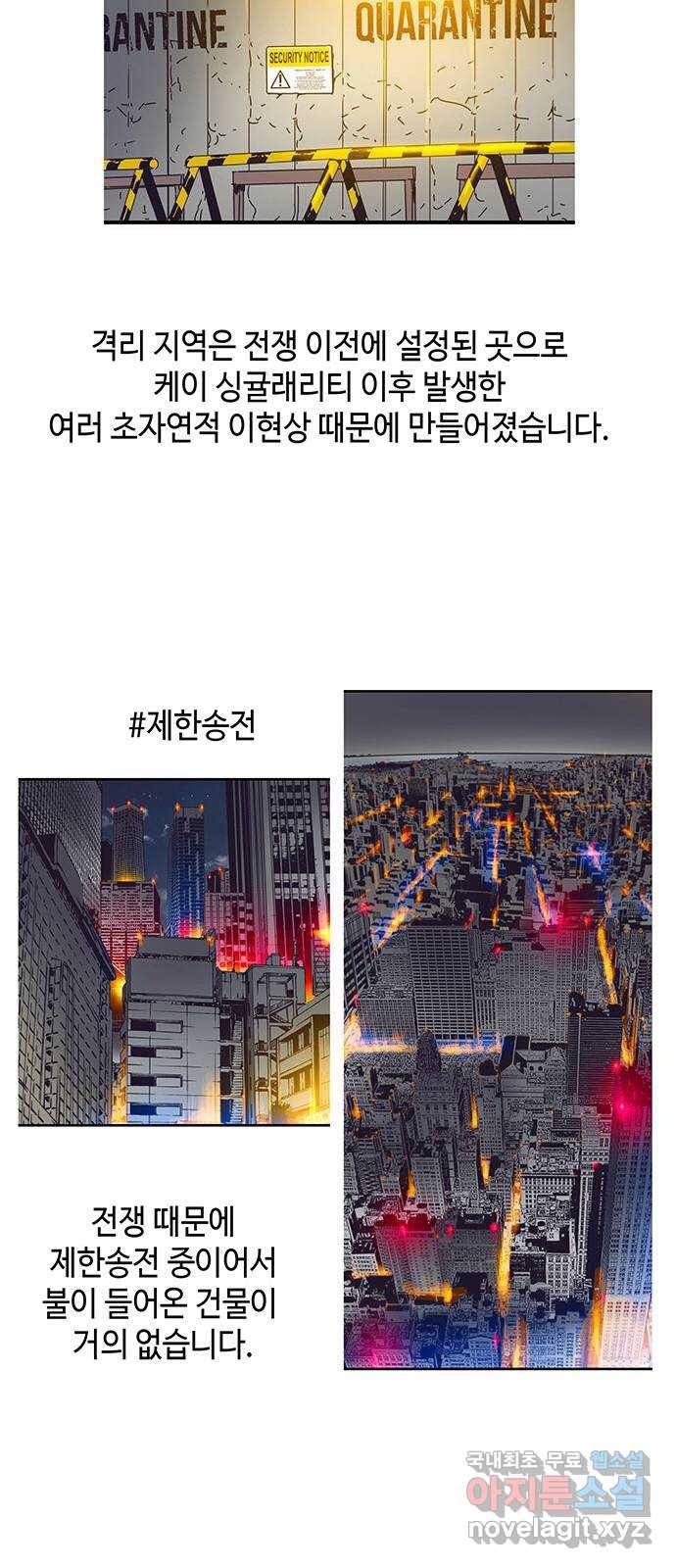 버그 후기 6
