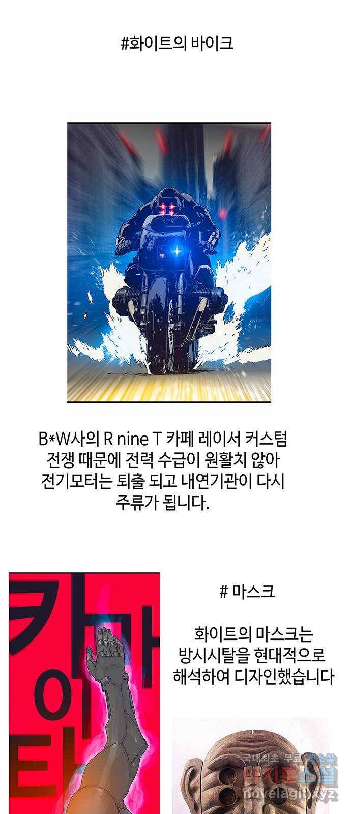버그 후기 7
