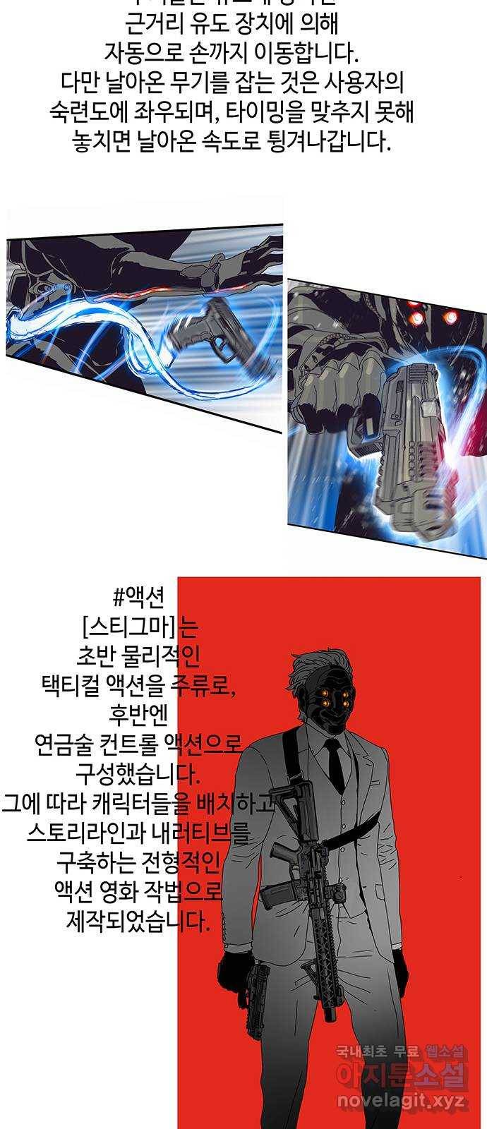 버그 후기 9