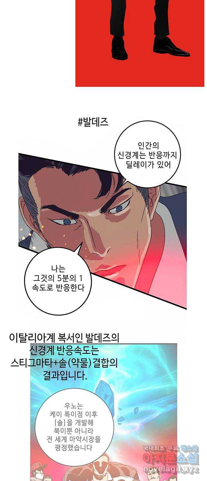 버그 후기 10