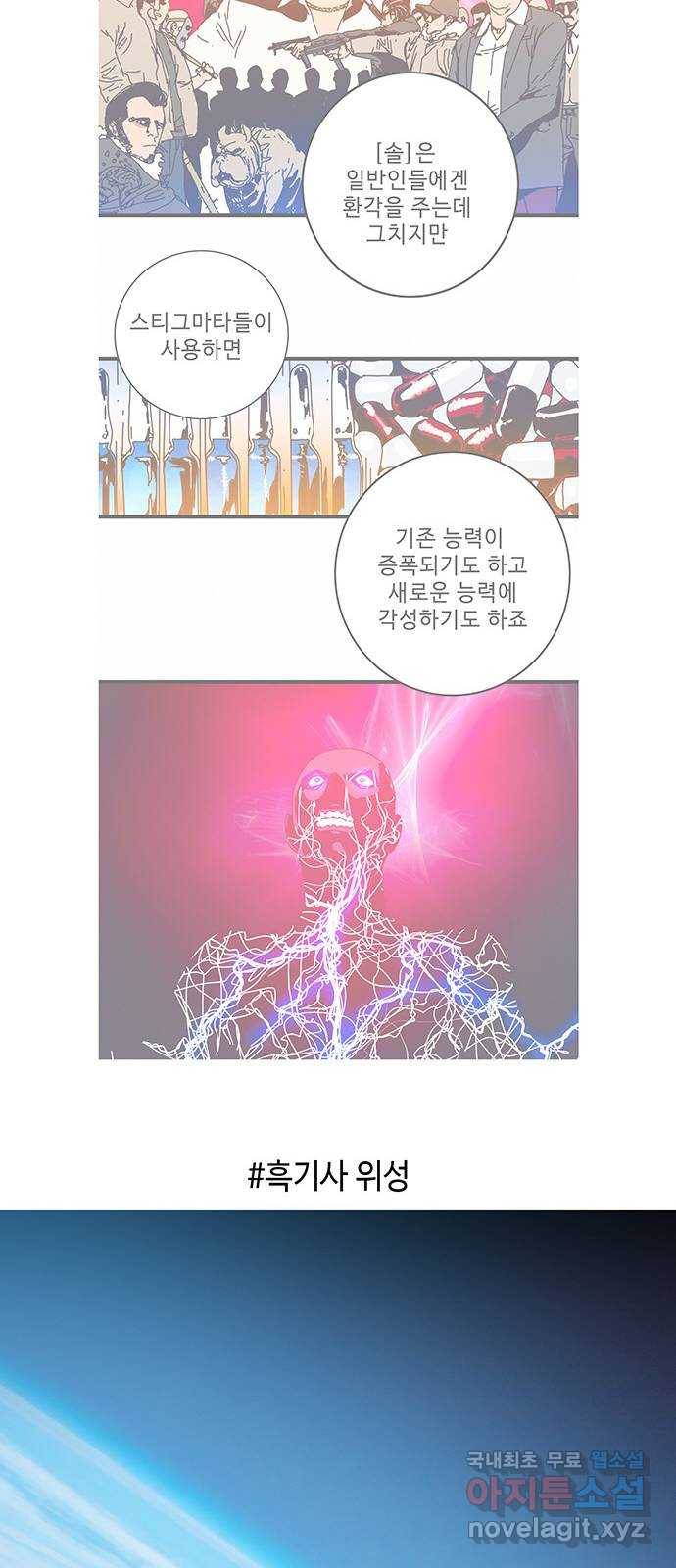 버그 후기 11