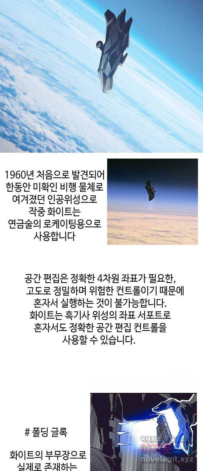 버그 후기 12