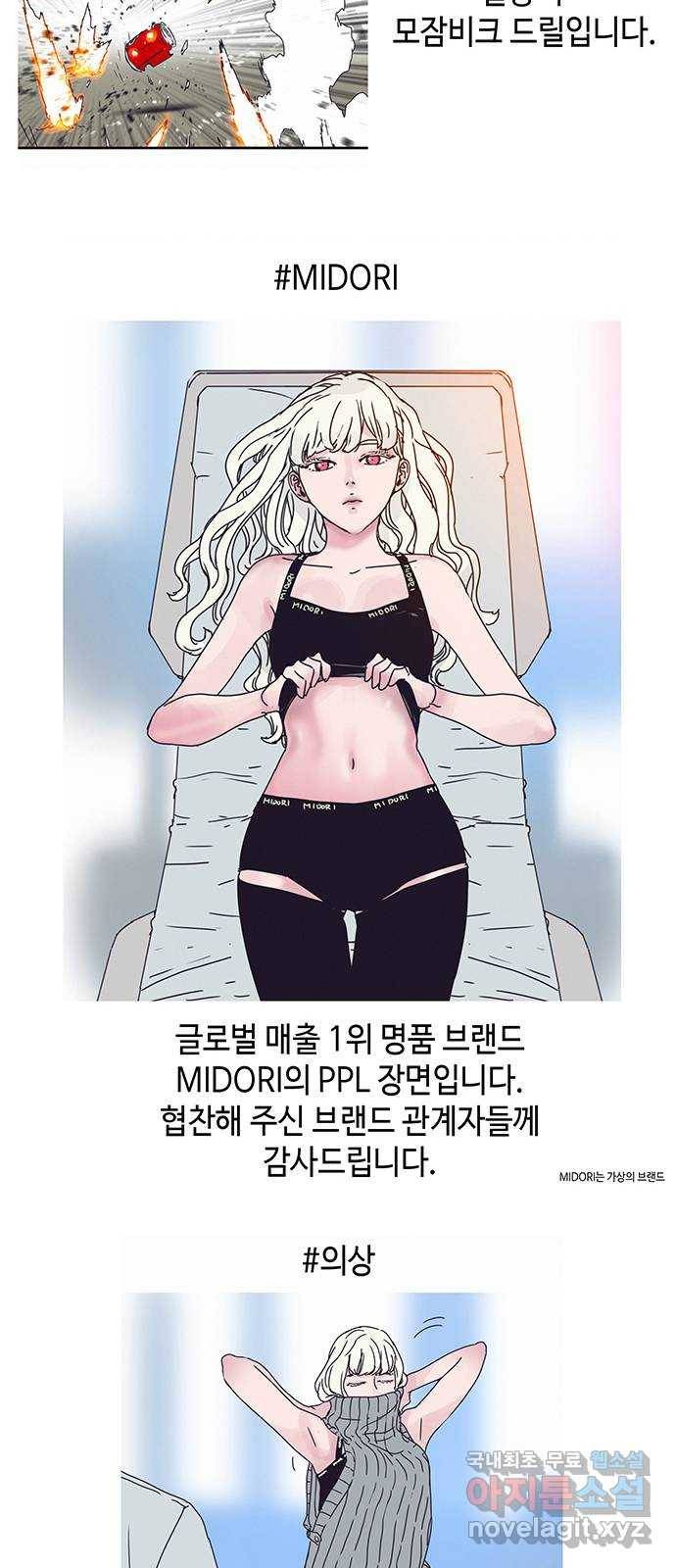 버그 후기 14