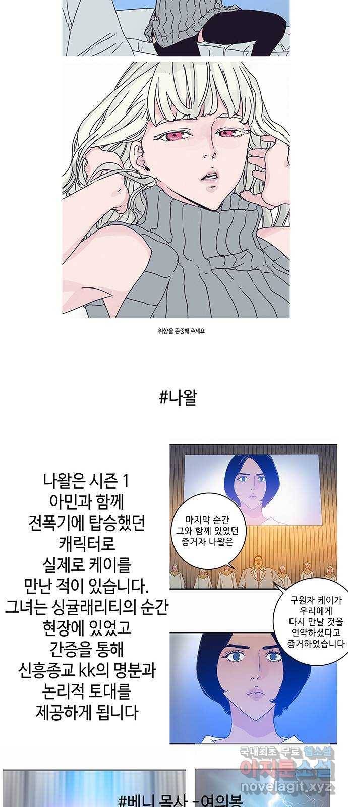 버그 후기 15