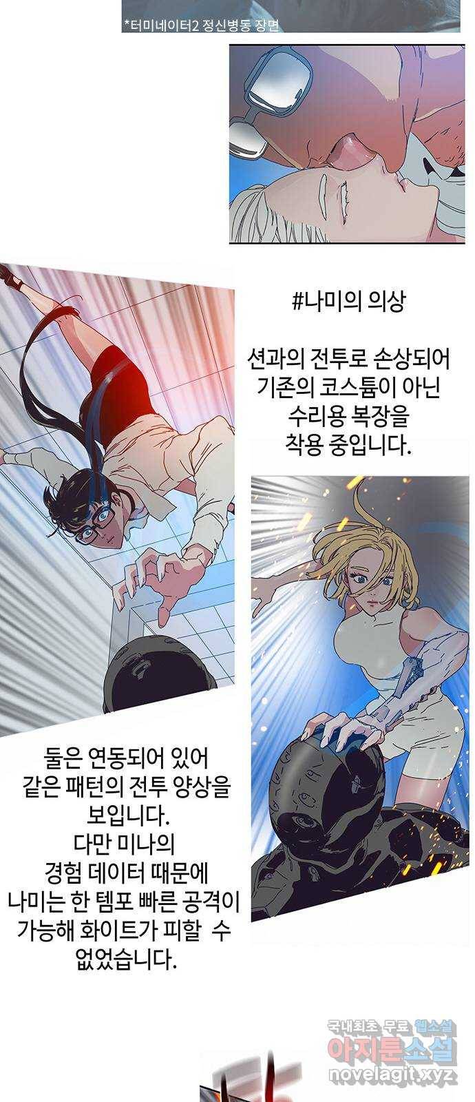 버그 후기 18