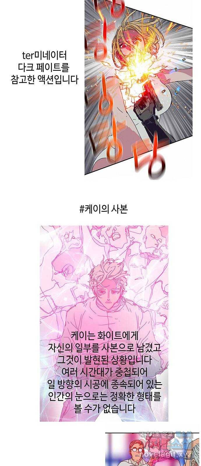 버그 후기 19