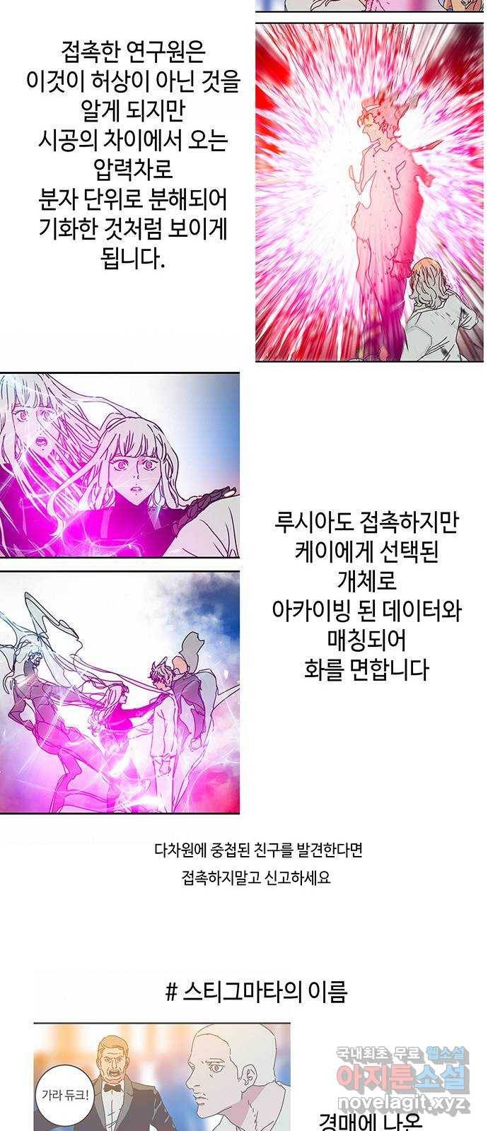 버그 후기 20